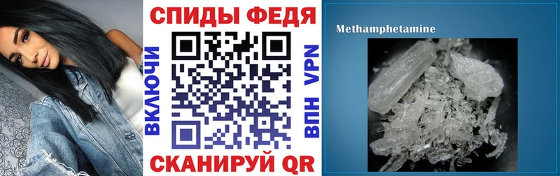 Амфетамин VHQ МЕГА сайт Лаишево что такое