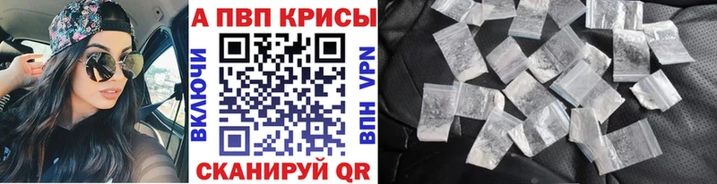 Alpha PVP Соль  купить  сайты  Лаишево 