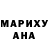 Марихуана Bruce Banner sindevestt