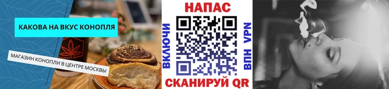 KRAKEN ссылка  Лаишево  Cannafood марихуана 