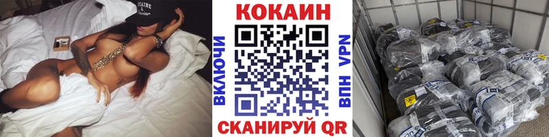 KRAKEN ссылка  Лаишево  Кокаин Fish Scale  наркошоп 