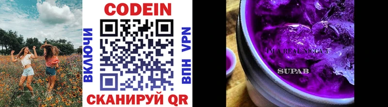 купить закладку  Лаишево  MEGA ТОР  Кодеиновый сироп Lean напиток Lean (лин) 