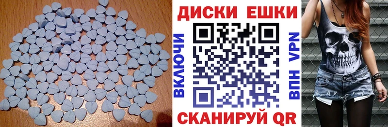 Ecstasy 300 mg  Лаишево 