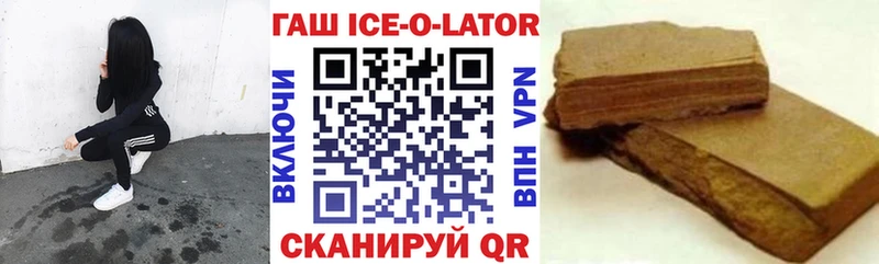 ГАШИШ hashish  KRAKEN ссылка  Лаишево 