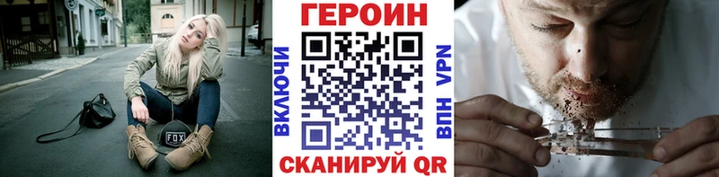 ГЕРОИН гречка  мега ССЫЛКА  Лаишево 