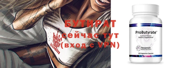 молекула духа Карпинск