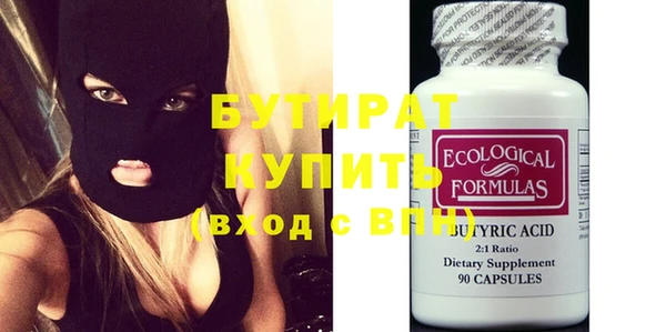 молекула духа Карпинск