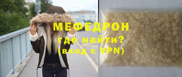 ГАЛЛЮЦИНОГЕННЫЕ ГРИБЫ Карталы