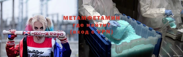 молекула духа Карпинск