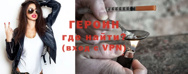 молекула духа Карпинск