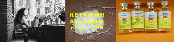 экстази Михайловск