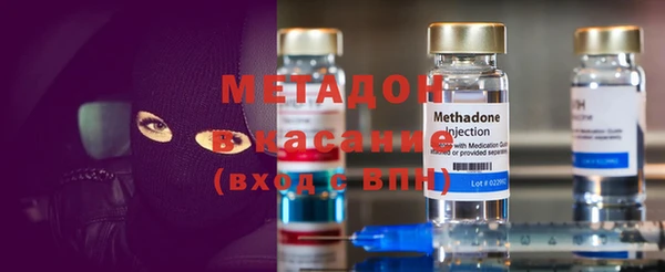 молекула духа Карпинск