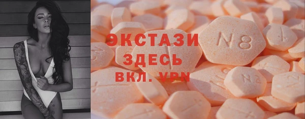 ГАЛЛЮЦИНОГЕННЫЕ ГРИБЫ Карталы