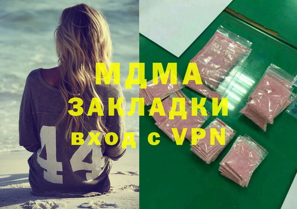 марки nbome Магадан