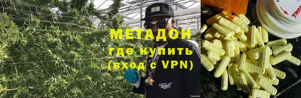молекула духа Карпинск