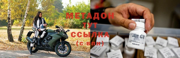 молекула духа Карпинск
