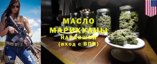 молекула духа Карпинск