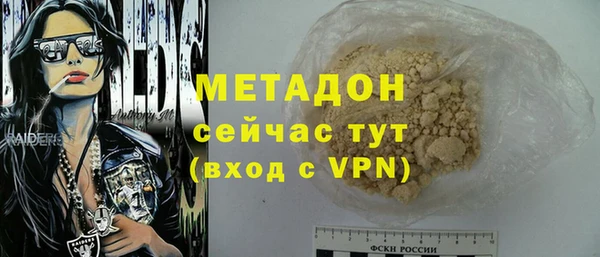 молекула духа Карпинск