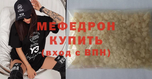 ГАЛЛЮЦИНОГЕННЫЕ ГРИБЫ Карталы