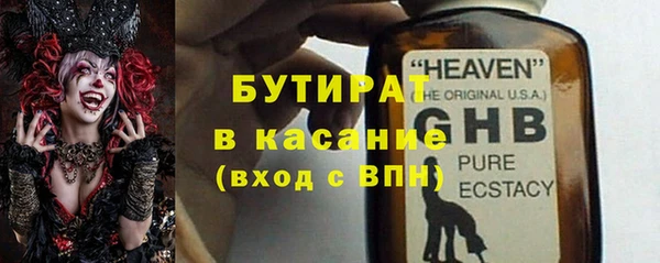 молекула духа Карпинск