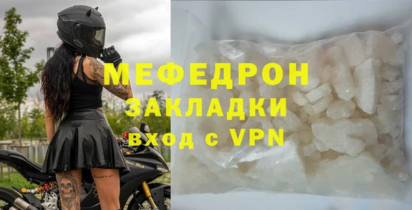 мдма Касимов