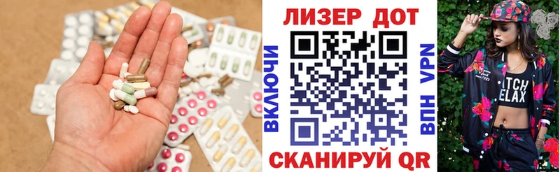 Лсд 25 экстази ecstasy  купить наркотики цена  Лаишево 