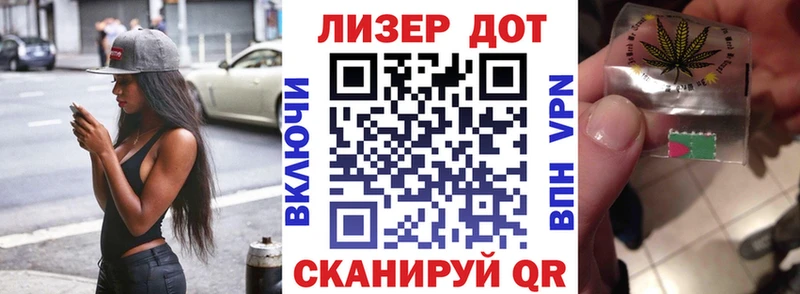 Марки 25I-NBOMe 1,8мг  Лаишево 