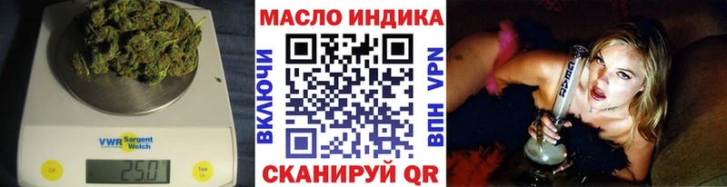 blacksprut ONION  Лаишево  ТГК вейп с тгк 