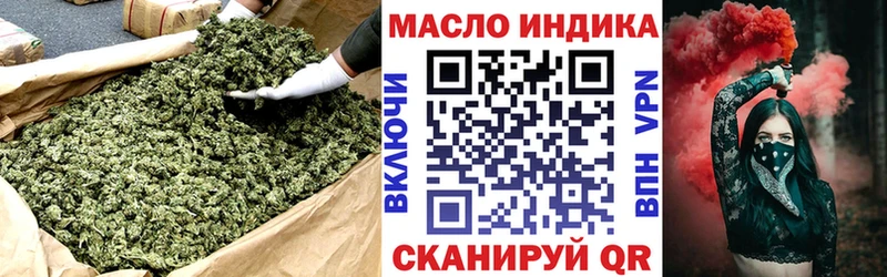 Дистиллят ТГК концентрат Лаишево